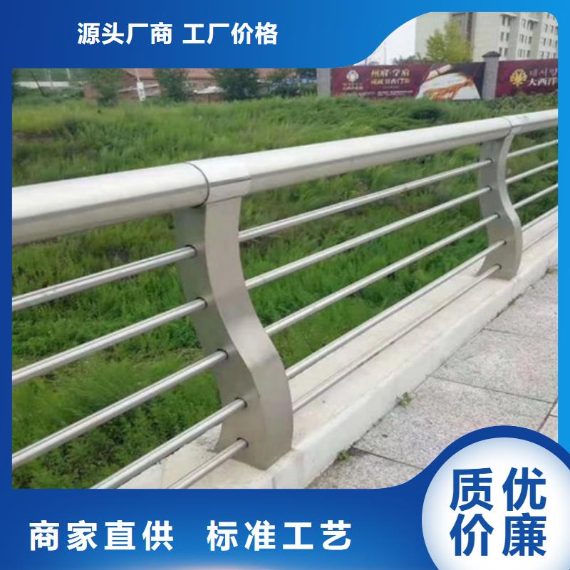  不锈钢复合管护栏可放心采购