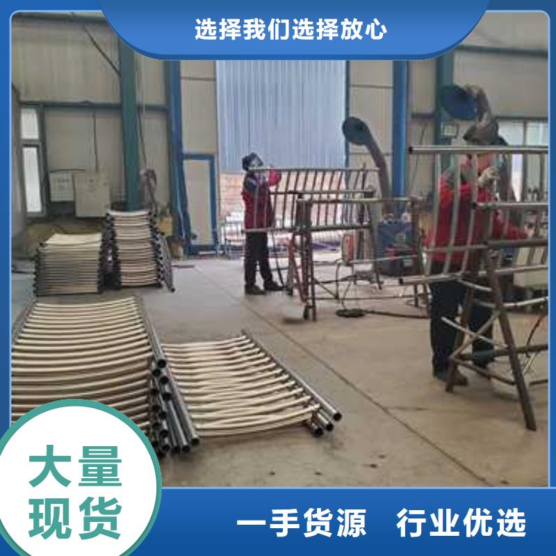 不锈钢复合管护栏质量安心