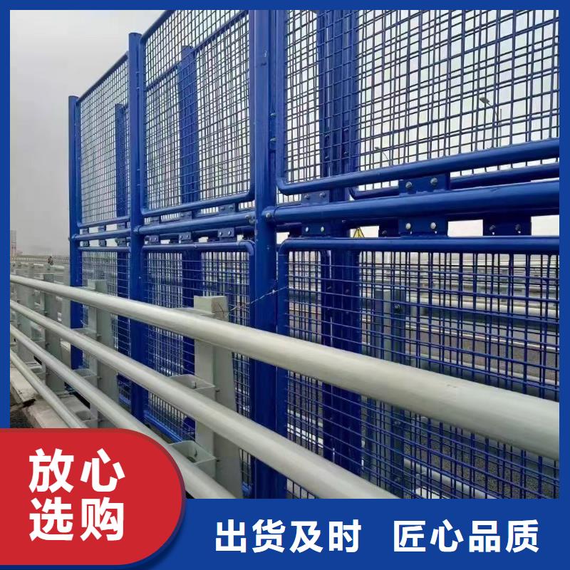 不锈钢复合管护栏产地采购