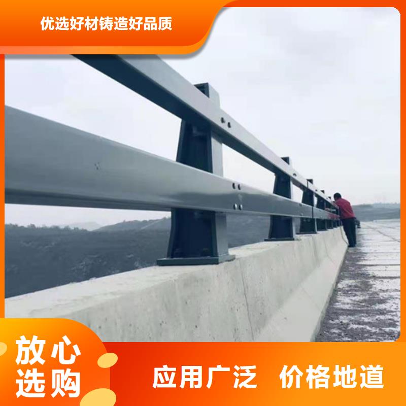 桥梁护栏厂家支持大小批量采购