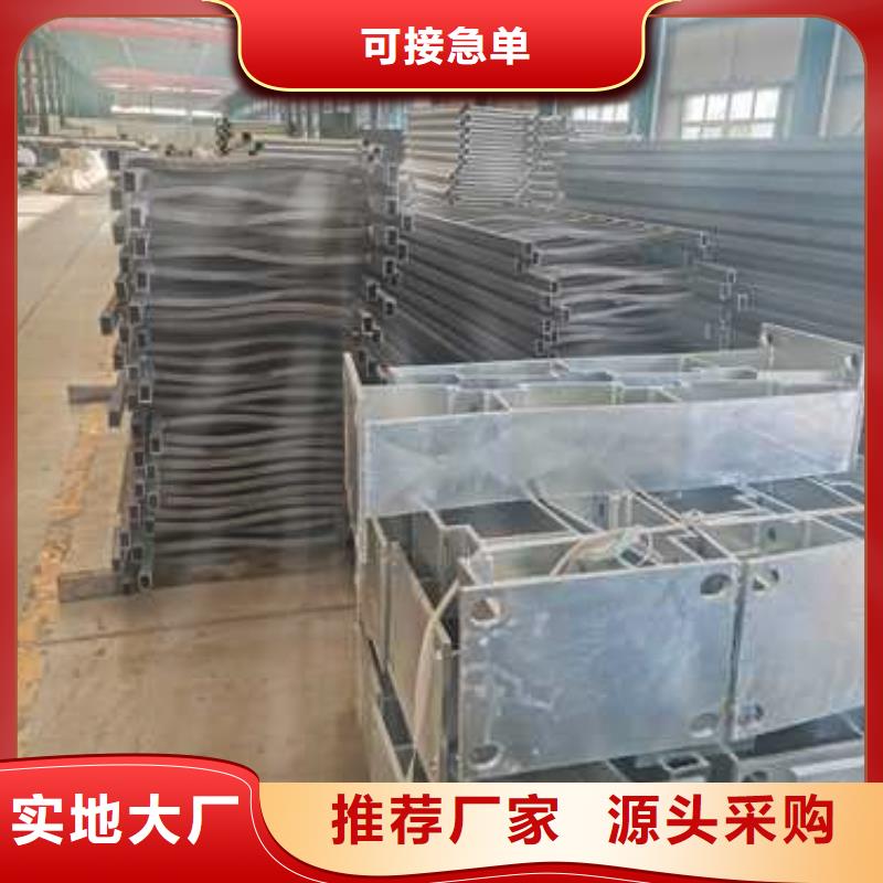 桥梁护栏厂家支持大小批量采购