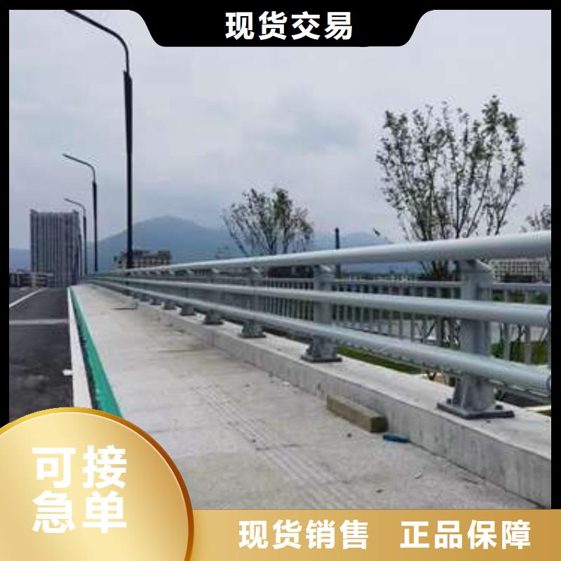 桥梁护栏厂家支持大小批量采购