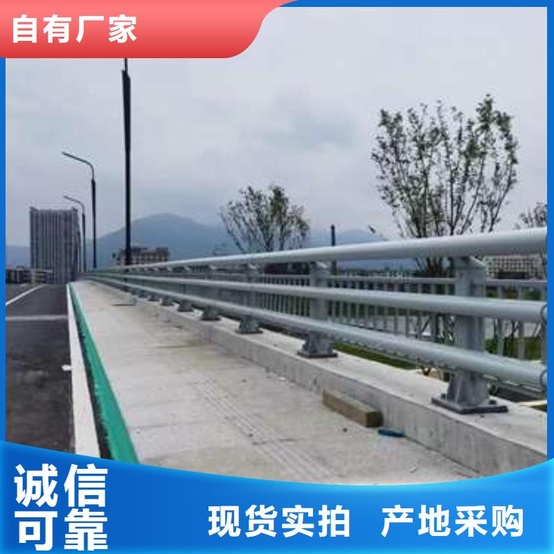 桥梁护栏厂家服务始终如一