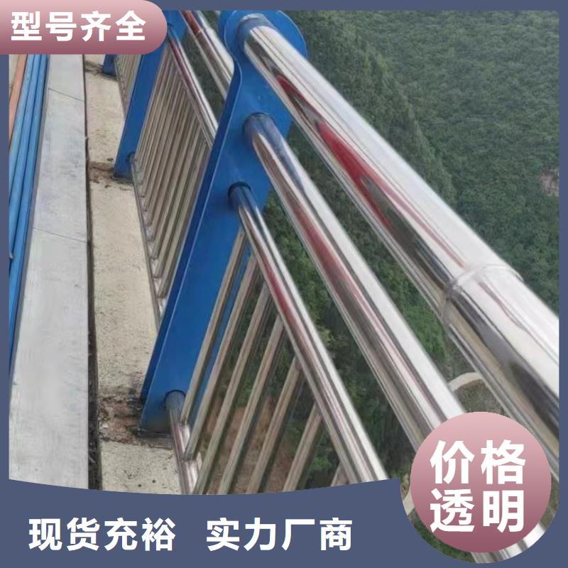  桥梁护栏厂家多种工艺