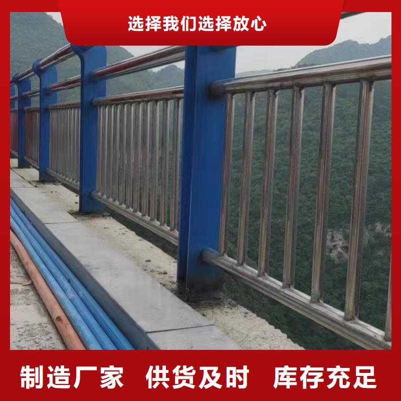 桥梁护栏厂家按需定做