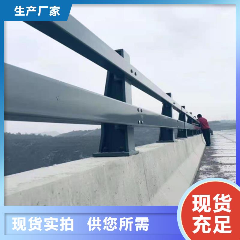 桥梁景观栏杆视频-吉安市桥梁景观栏杆-(附近)可服务区域青原|永丰|九江|萍乡|抚州|上饶|宜春|景德镇|赣州