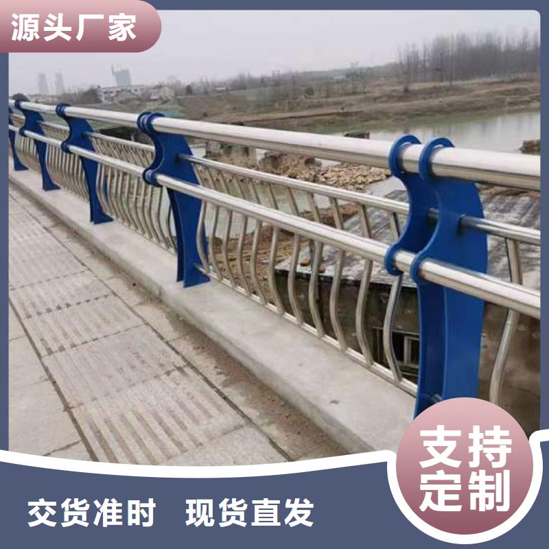 护栏【景观护栏】今日新品