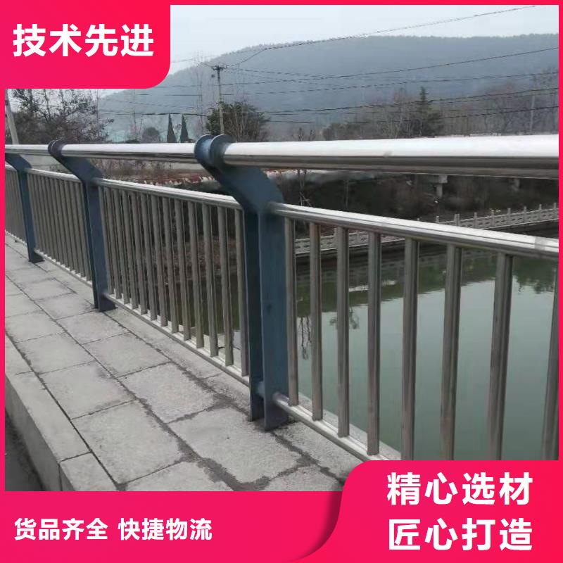 护栏【景观护栏】今日新品