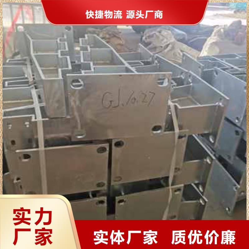 护栏【景观护栏】今日新品