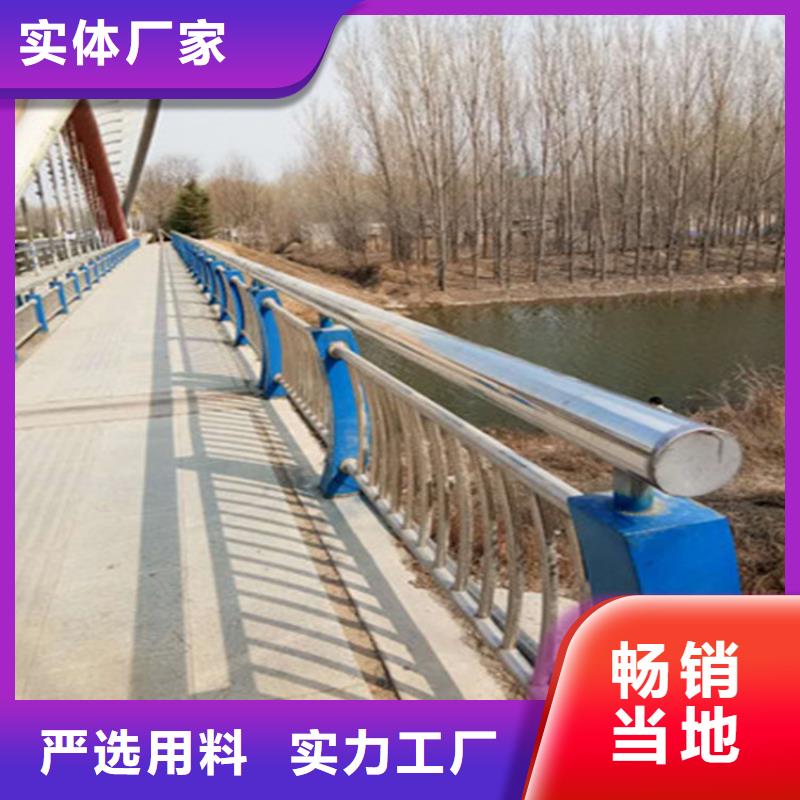 护栏优质原料