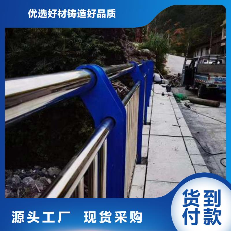 护栏品质过硬