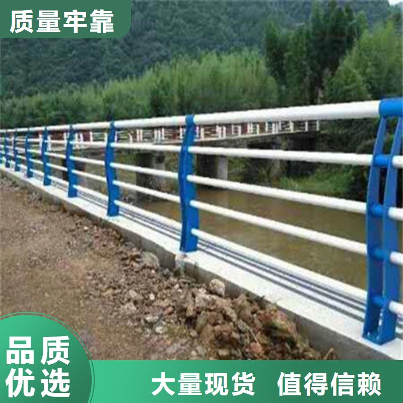 护栏1_景观护栏实力商家供货稳定