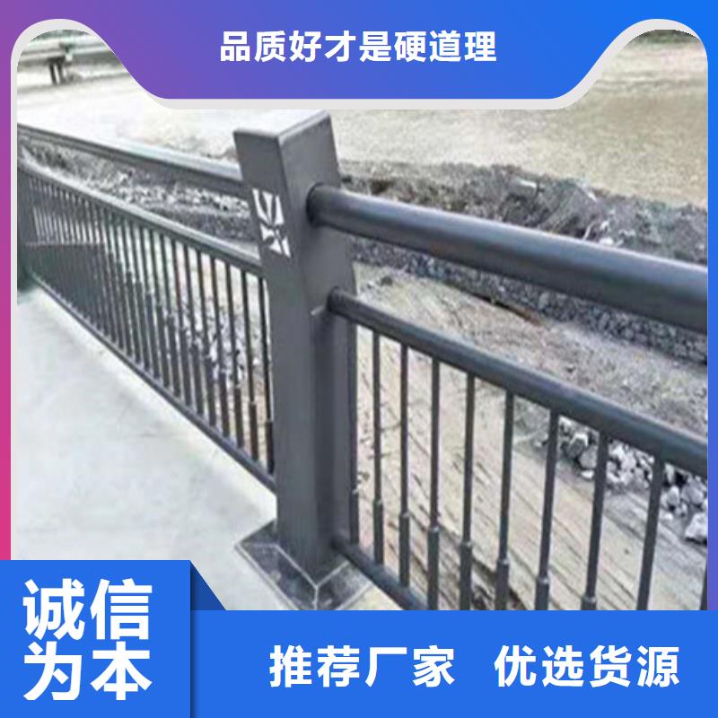 护栏闪电发货