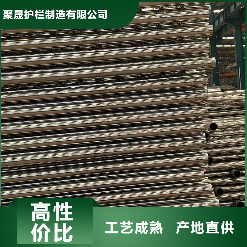 护栏购买的是放心