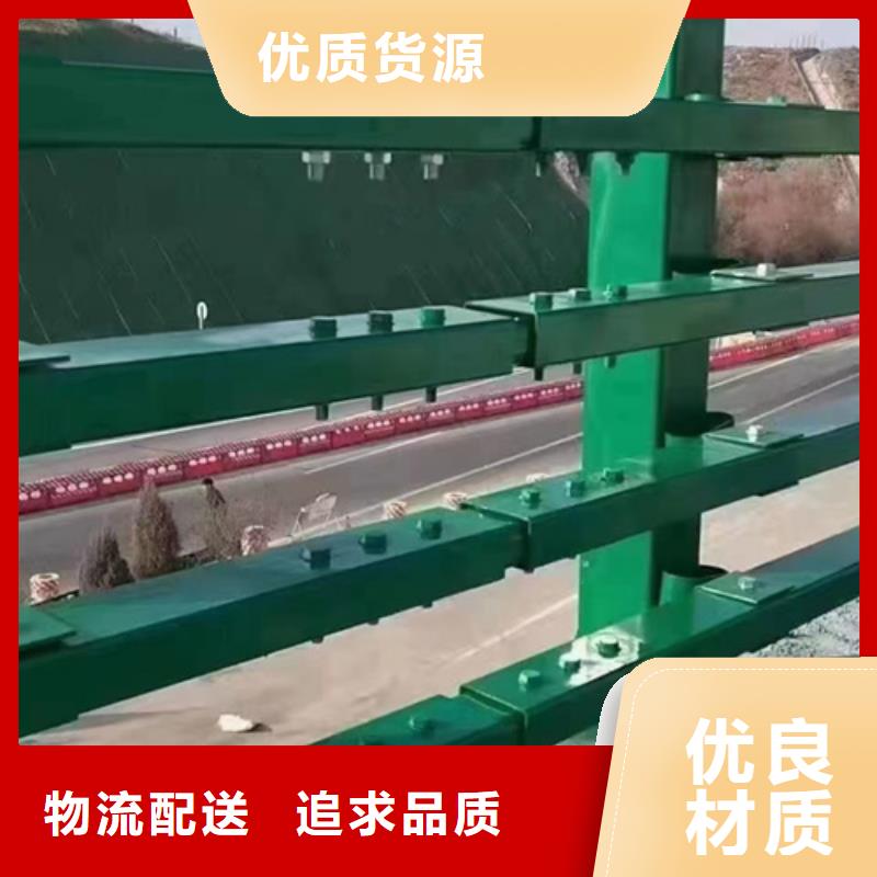 护栏购买的是放心
