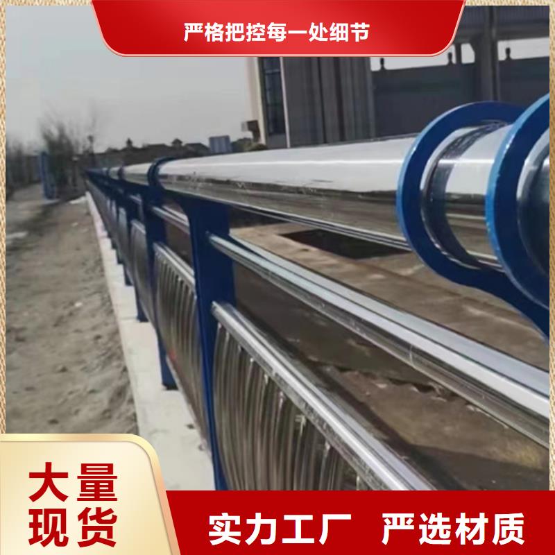  护栏免费安装