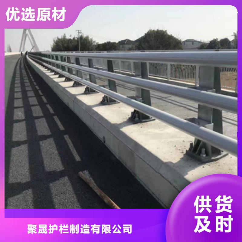  护栏免费获取报价