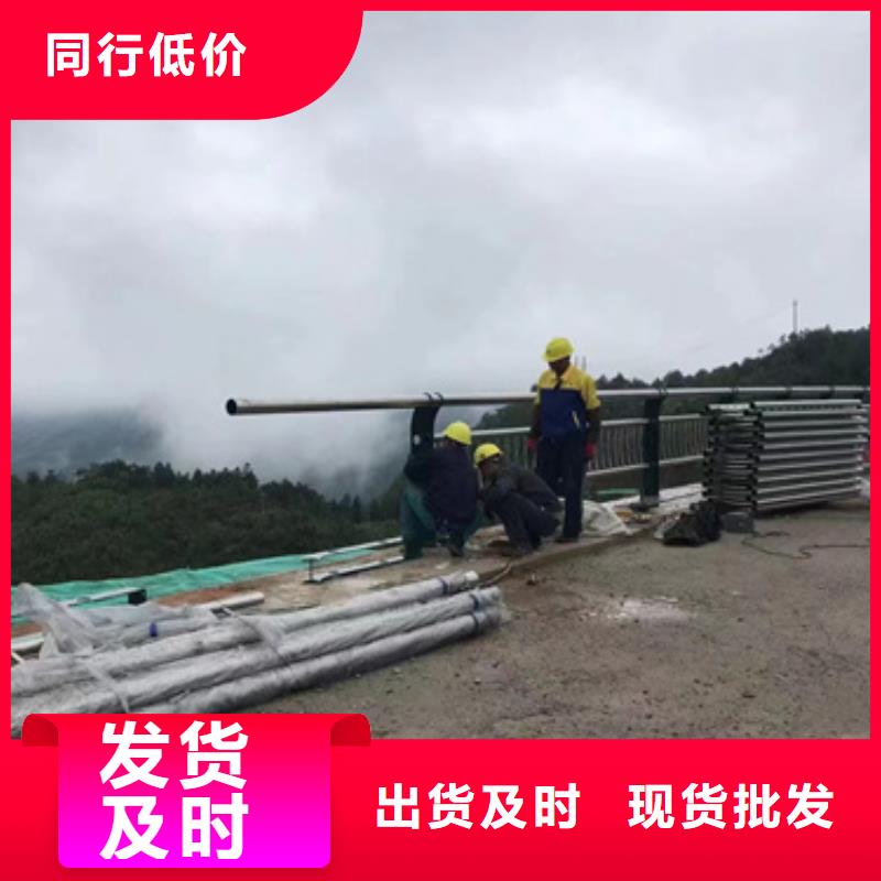  护栏免费获取报价