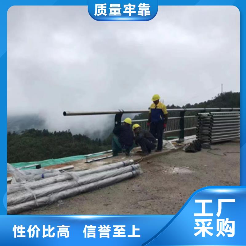 护栏产地直供