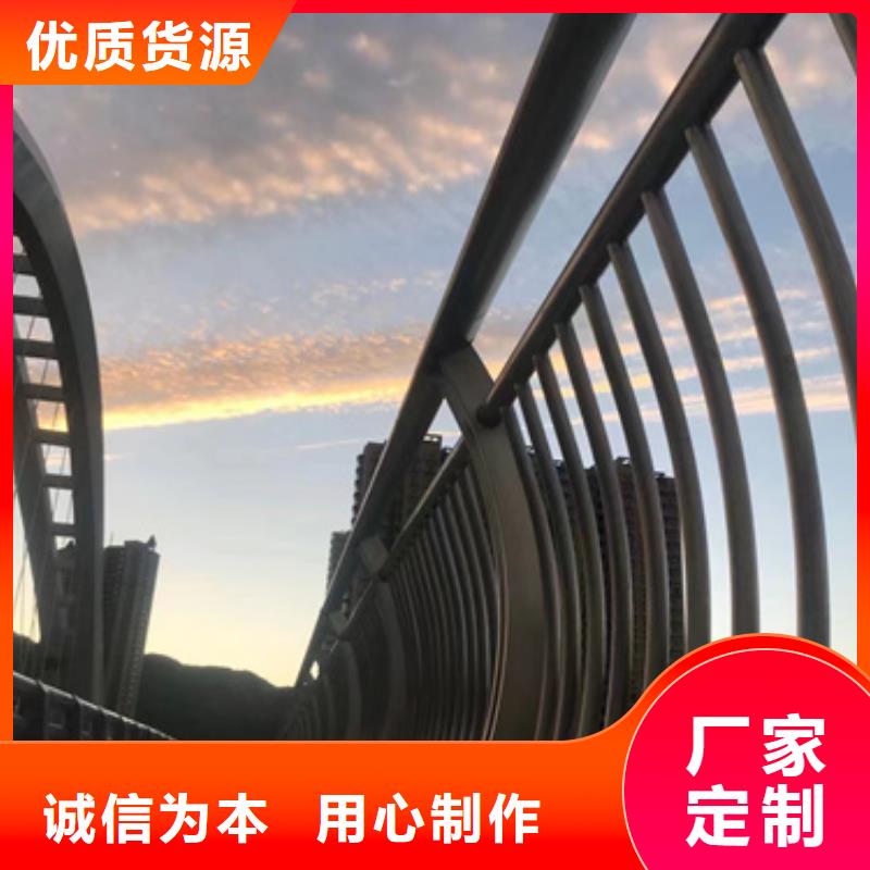 护栏免费获取报价