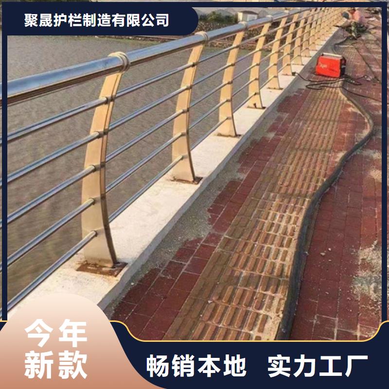 护栏免费获取报价