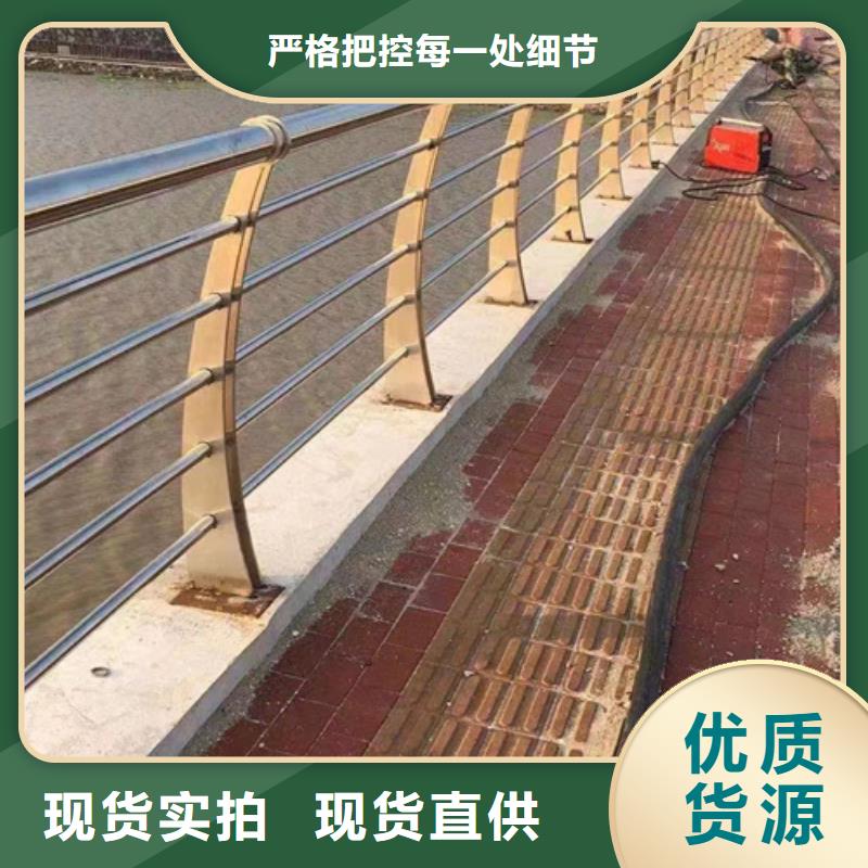 【护栏】不锈钢复合管护栏丰富的行业经验