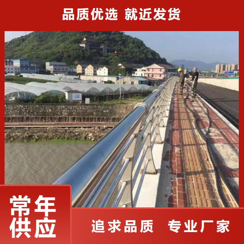 护栏购买的是放心