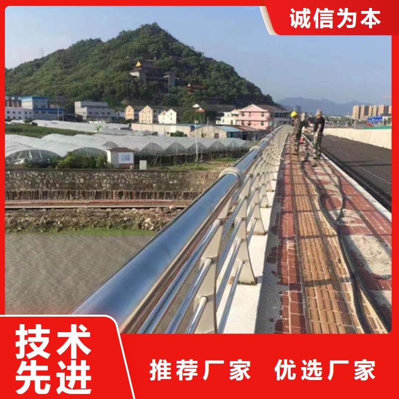 护栏免费获取报价