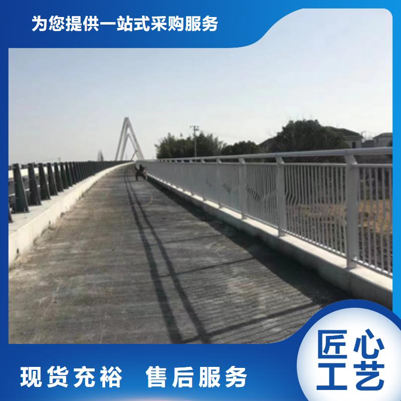 护栏免费安装