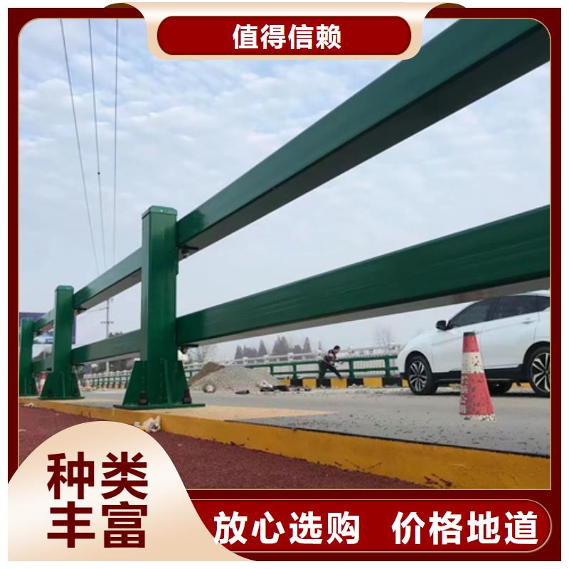 护栏购买的是放心