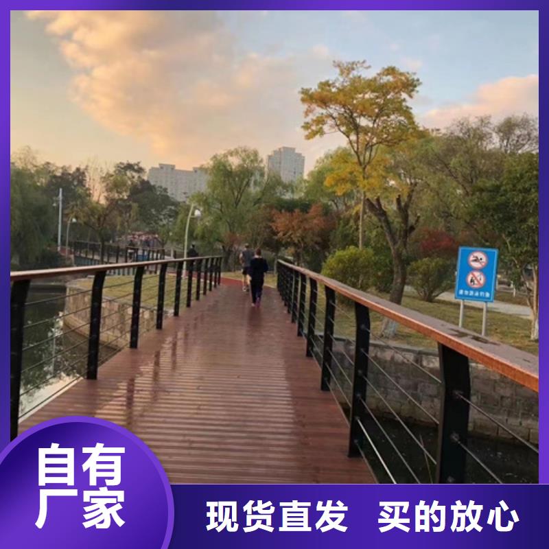 护栏购买的是放心