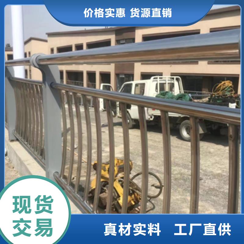 护栏购买的是放心