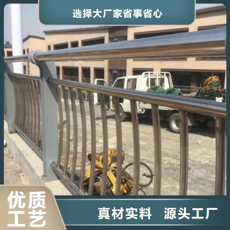 【护栏】不锈钢复合管护栏丰富的行业经验