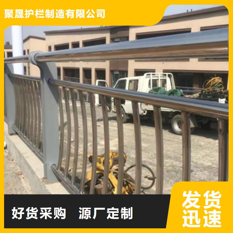护栏免费获取报价