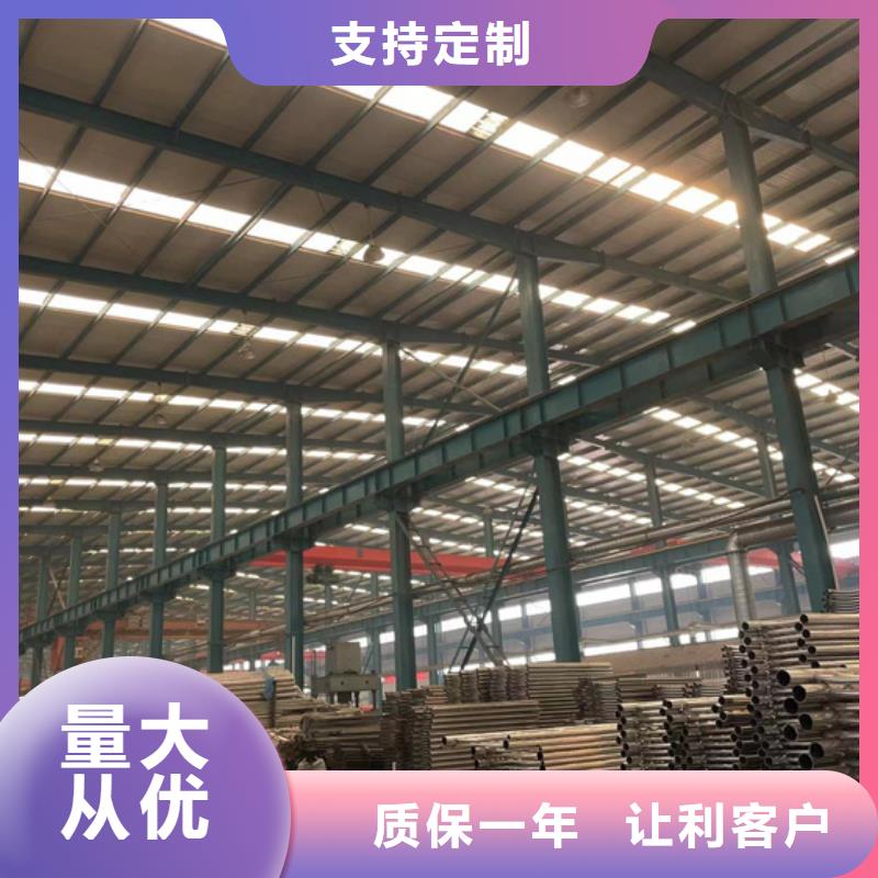 防撞护栏【不锈钢护栏厂】精致工艺