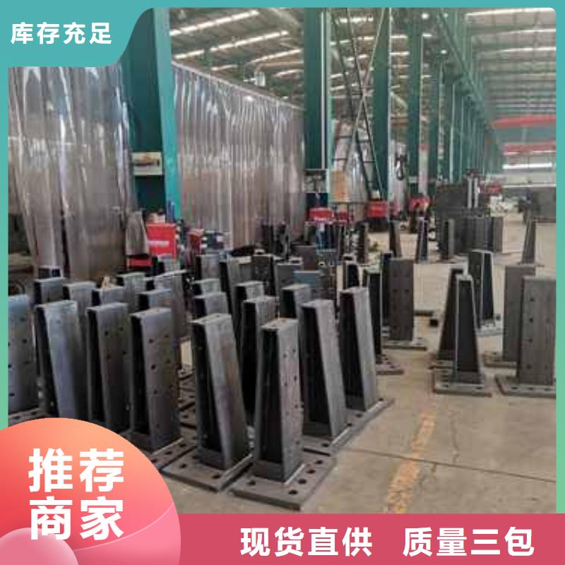  防撞护栏实力大厂家