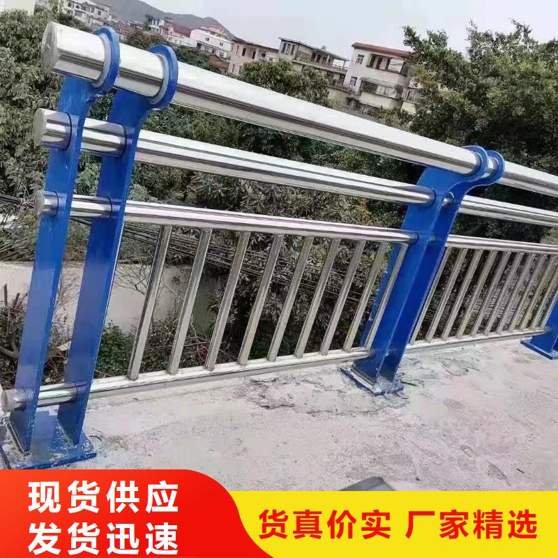 防撞护栏源头厂家来图定制