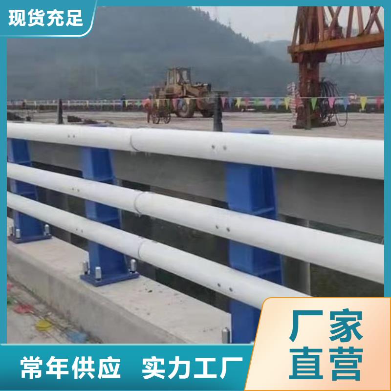 防撞护栏实力大厂家