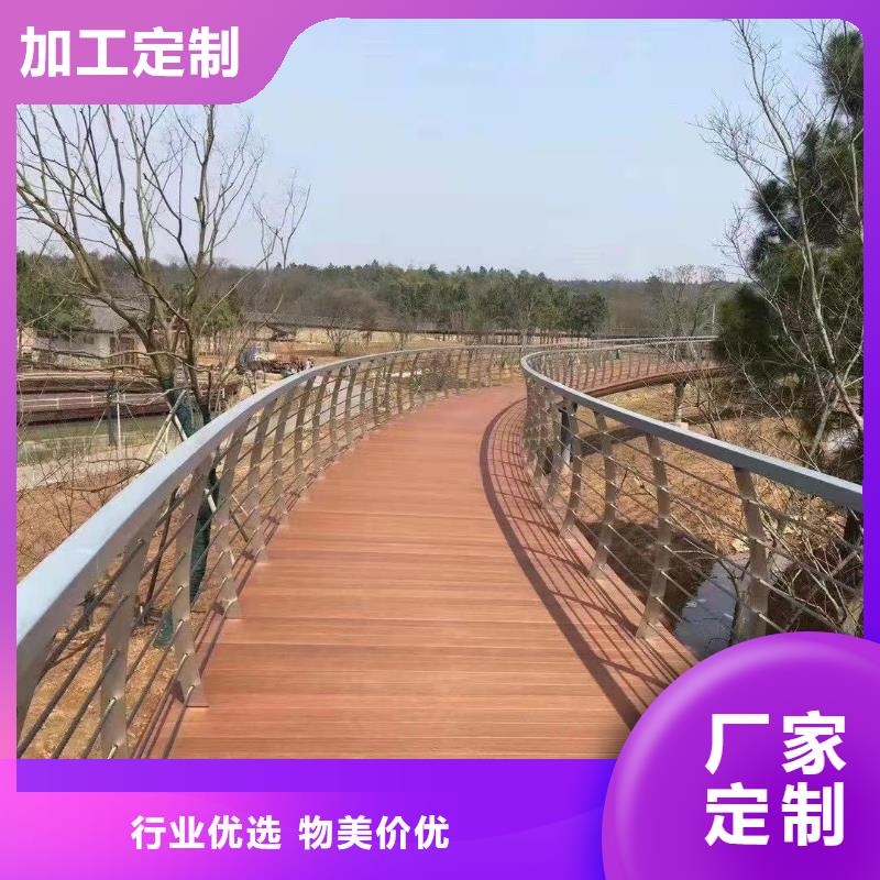 防撞护栏源头厂家来图定制