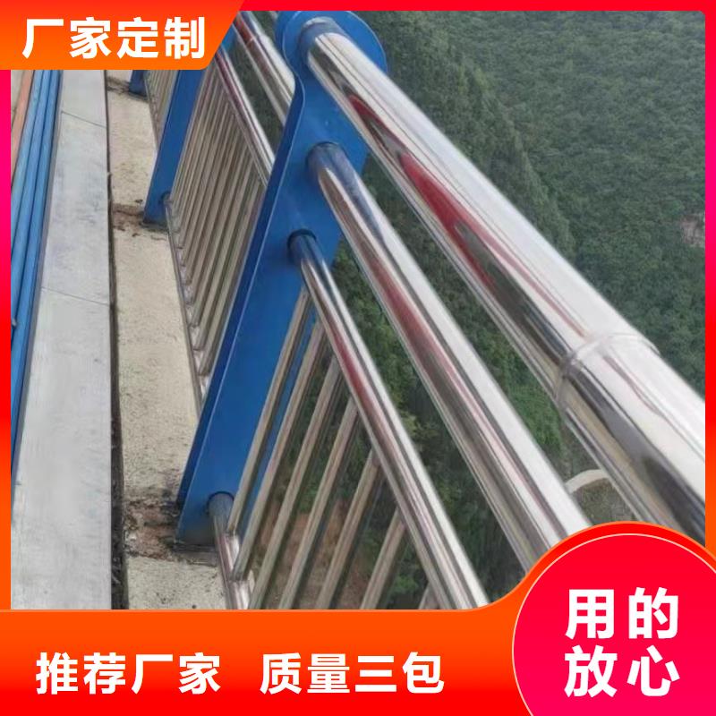 防撞护栏源头厂家来图定制