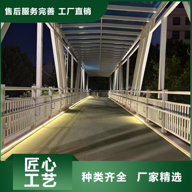 道路护栏不锈钢桥梁护栏厂实体厂家支持定制