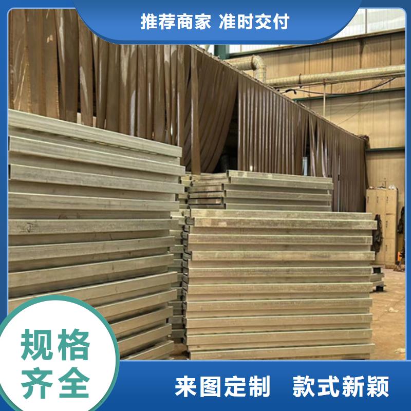  道路护栏材质实在