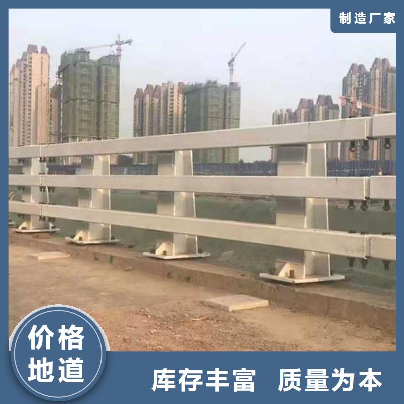 道路护栏_河道护栏实力厂商