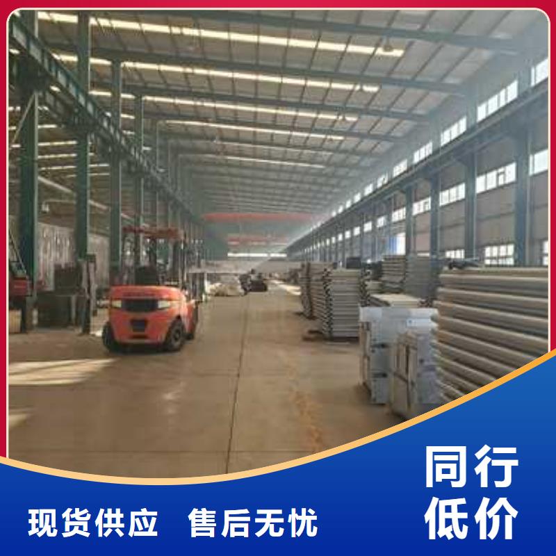  道路护栏材质实在