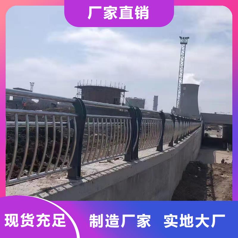 道路护栏材质实在