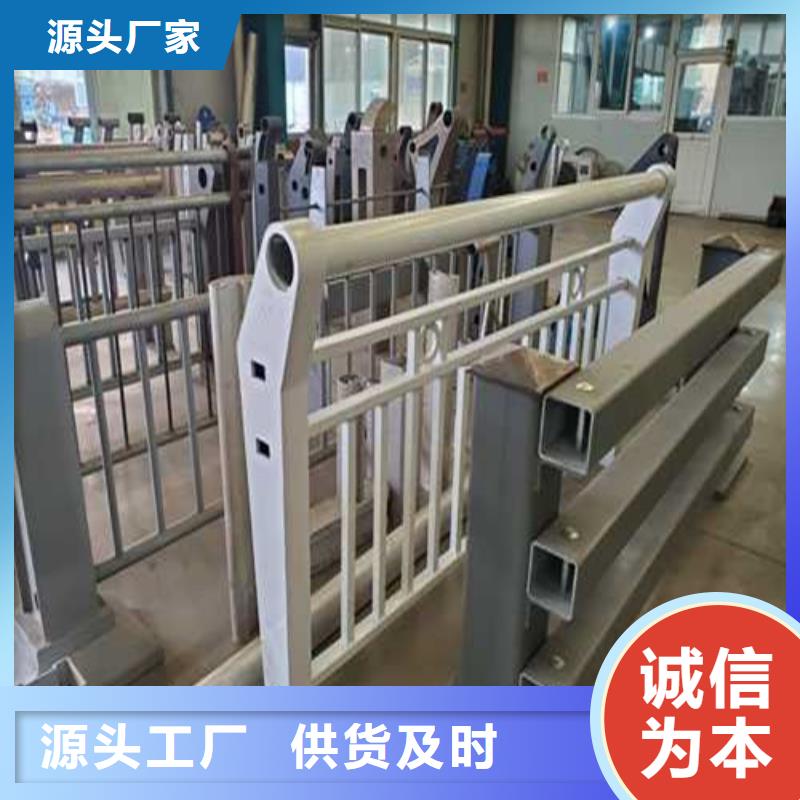 不锈钢护栏,道路隔离栏按需定做