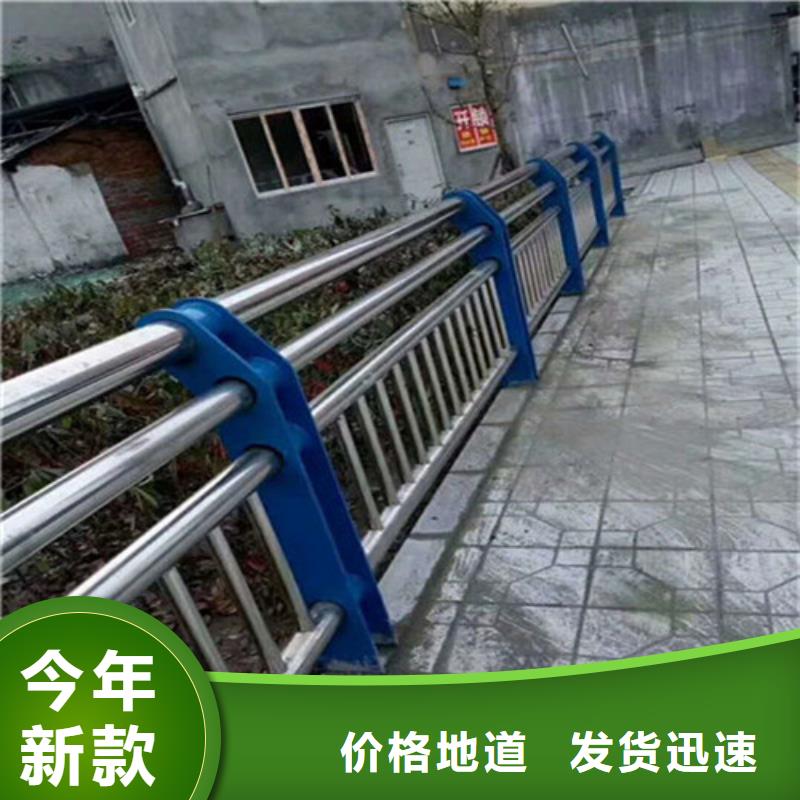 不锈钢护栏【道路护栏】可放心采购