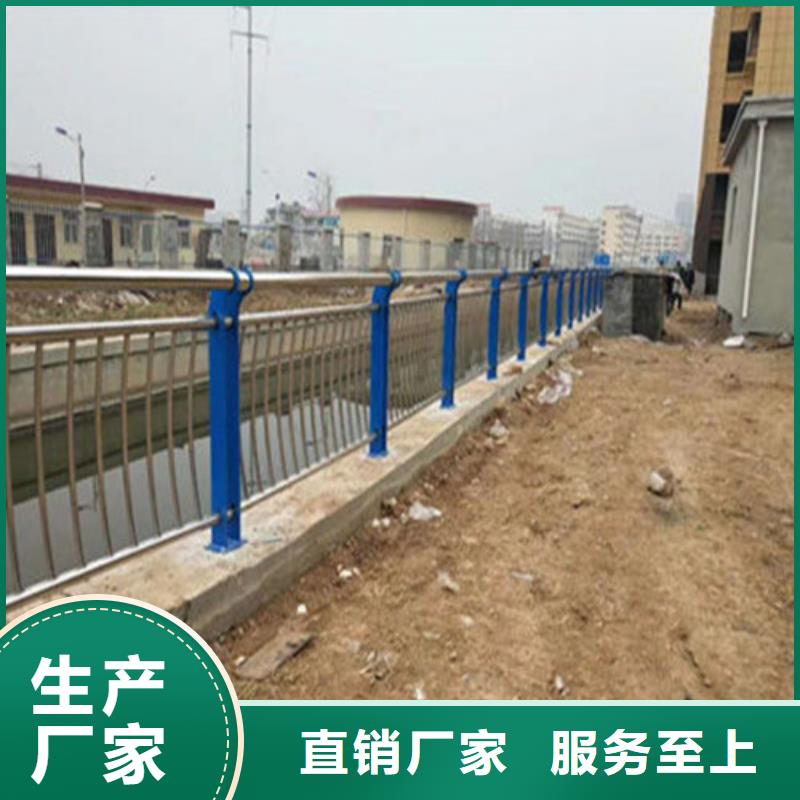 不锈钢护栏【道路护栏】可放心采购