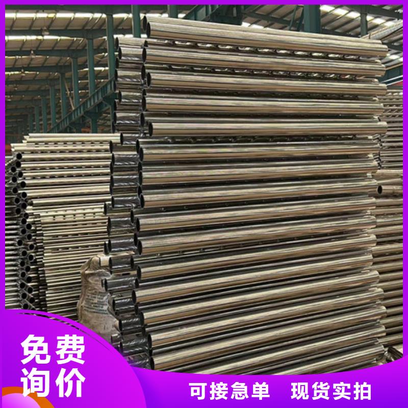 不锈钢复合管【景观护栏】专业生产品质保证