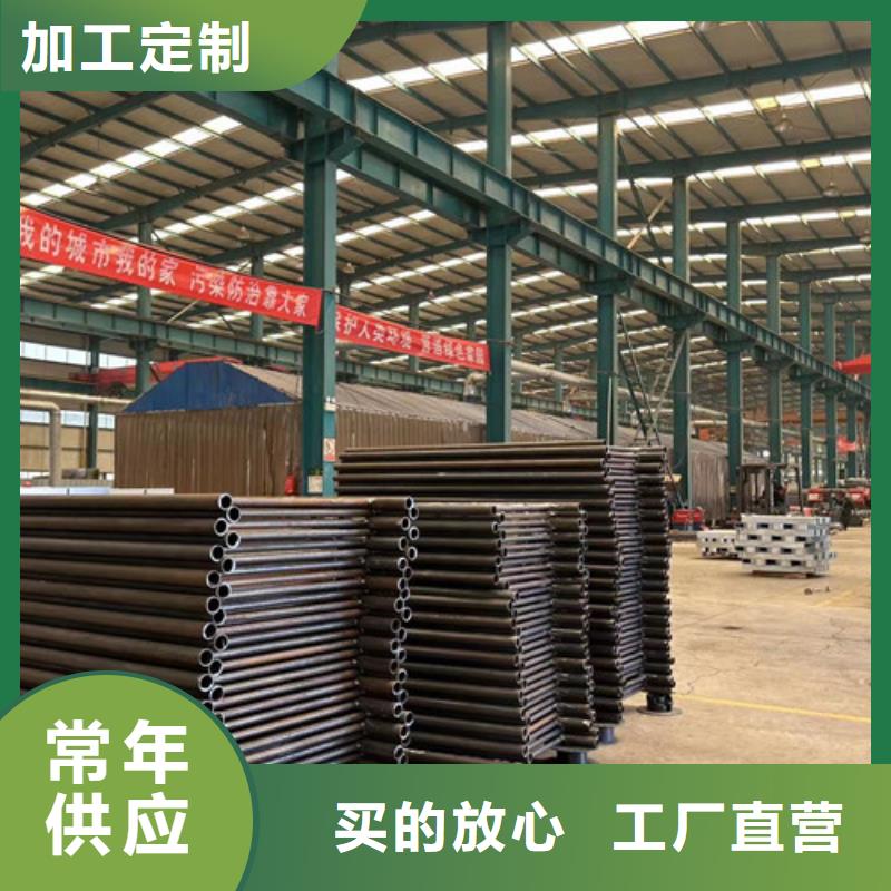  不锈钢复合管用心服务